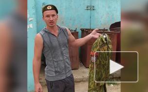 Белорусы выбросили в мусор форму спецназа