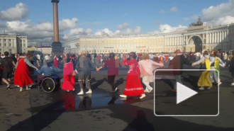 Петербуржцы встали в хоровод на Дворцовой площади