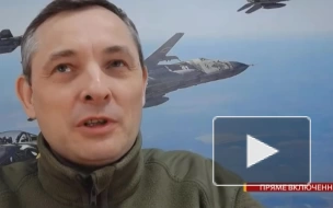 Спикер ВС Украины Игнат: ПВО страны не может сбивать ракеты "Искандер-М" и "Оникс"