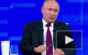 Владимир Путин прокомментировал высокие зарплаты чиновников