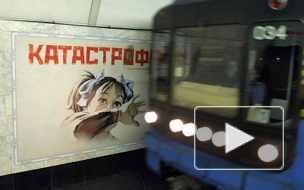 В Петербурге на станции "Проспект Просвещения" женщина упала под поезд