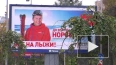 Веселый Дмитрий Губерниев "нарисовался" у места гибели ...