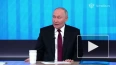 Путин заявил о рекордно низком уровне безработицы ...