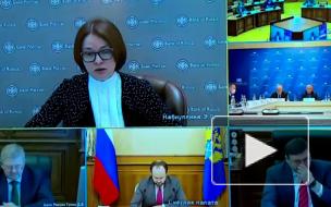 ЦБ видит пространство для снижения ставки в рамках базового сценария