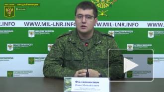 На Донбассе подорвался автомобиль с украинскими военными