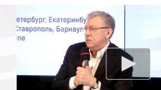 Кудрин: Россия должна будет заместить нефтяной экспорт другим