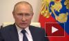 Путин прокомментировал возможность вновь баллотироваться в президенты России