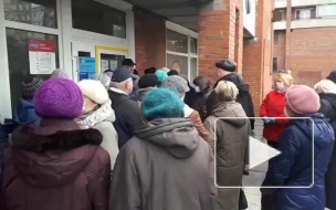 Видео: на Ударников у почты собралась очередь из пенсионеров 