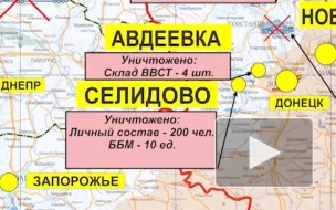 ВС РФ уничтожили до 200 боевиков 56-й мотопехотной бригады в ДНР