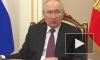 США хотят переформатировать систему взаимодействия в АТР, заявил Путин