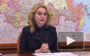 Голикова: к 1 апреля материнский капитал получили более 11 миллионов семей