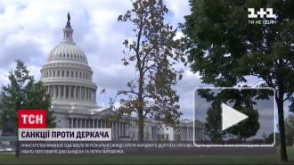 В США заявили, что Россия пытается "посеять разногласия и хаос"