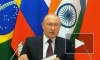Путин назвал страны "золотого миллиарда" противниками БРИКС