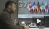 Зеленский на саммите G7 попросил помочь создать "воздушный щит" для Украины