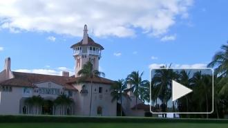 В поместье Дональда Трампа проникли три подростка с АК-47