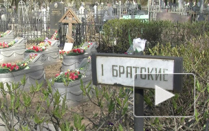 Реконструкция воинской могилы на Красненьком кладбище привела к забвению