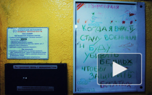 В метро все-таки могла состояться антивоенная акция