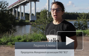 Молодежная организация Выборгского Судостроительного завода приглашает горожан на большой субботник