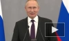 Путин: в переговорах с Байденом нет необходимости, вопрос о поездке окончательно не решен