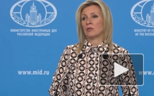 Захарова: РФ надеется, что новый кабмин Сербии продолжит линию сотрудничества с Москвой