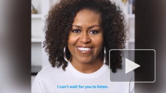 Мишель Обама будет вести подкаст на Spotify