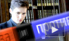 Блогеры дадут сдачи основателю «Вконтакте» Павлу Дурову