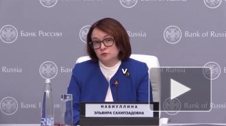Набиуллина заявила о последствиях коронавируса для экономики