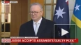 Премьер Австралии назвал слушания в отношении Ассанжа ...
