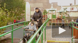 Детские площадки на Васильевском острове обустраивают для инвалидов