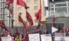 Активисты НОД проводят антиамериканский митинг у посольства США в Москве