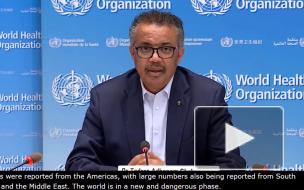 В ВОЗ зафиксировали рекордный прирост случаев коронавируса в мире