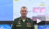 Минобороны РФ: российские военные овладели господствующими высотами в районе Нескучного