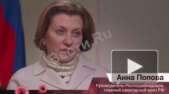В Роспотребнадзоре назвали причину роста случаев коронавируса в России