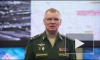 ВС России на Донецком направлении отразили контратаку украинских войск
