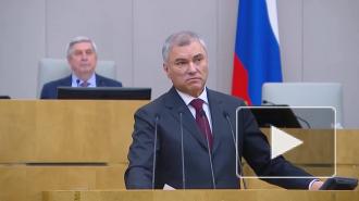 Володин назвал урегулирование ситуации в Карабахе одним из важнейших решений Путина
