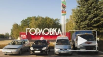 Донецкая область: в Горловке штурмуют здание МВД, "Беркут" сдался, начальнику милиции проломили голову