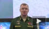 Минобороны РФ: российская авиация нанесла удар по позициям горной штурмовой бригады ВСУ