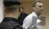 Проигравшему выборы мэра Москвы Навальному "шьют" новую уголовку
