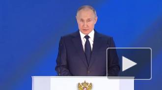 Путин: Россия будет отстаивать свои интересы