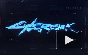 Состоялся релиз игры Cyberpunk 2077