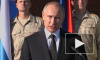ВЦИОМ зафиксировал повышение рейтинга Путина после послания Федеральному собранию 