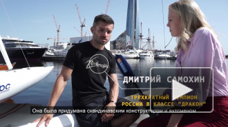 Дмитрий Самохин: настоящий яхтсмен должен думать