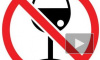 СМИ: в самолеты запретят проносить алкоголь из Duty Free