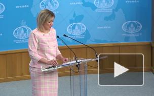 МИД обвинил Германию в антироссийской провокации из-за фильма Навального