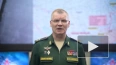 Минобороны РФ: ВСУ потеряли до 70 военных за сутки ...