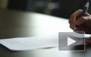 В преамбулу Конституции РФ могут внести поправки