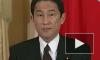 Бывший глава МИД Японии намерен участвовать в выборах премьер-министра 
