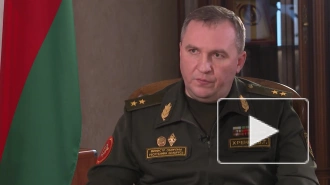 Министр обороны Белоруссии сравнил ситуацию на границе с преддверием ВОВ
