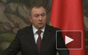 Минск вводит персональные санкции против стран Балтии 