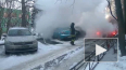 В Петербурге на Лени Голикова загорелся автомобиль